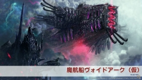 \'Final Fantasy XIV: A Realm Reborn\' patch 3.1 details emerge