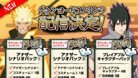 \'Naruto Shippuden: Ultimate Ninja Storm 4\' news: Season Pass and post-launch content detailed by Bandai Namco