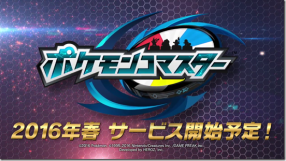 \'Pokemon Co-Master\' game announced for iOS and Android