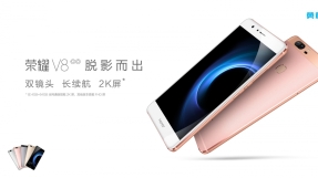 Huawei Honor V8 Max release date: 6.6-inch handset spotted online