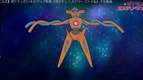 PokÃ©mon characters rumors, news: Alien pocket monsters arriving soon?