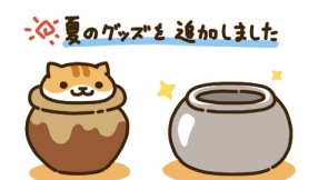 \'Neko Atsume\' version 1.10.0 update: Three more cats and more goodies