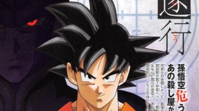 \'Dragon Ball Super\' episode 102 spoilers: battle between Vegeta and Brianne de Chateau kicks off