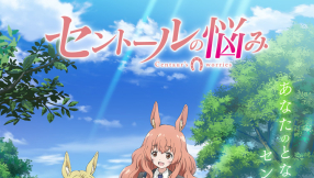 \'A Centaur\'s Life\' spoilers: New episode to deal with new experiences and scary movies