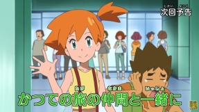 'Pokemon Sun and Moon' anime gives update on Brock and Misty's respective family members and Pokemon gyms
