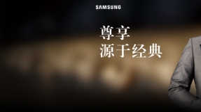 Samsung announces new phone that combines the power of smartphones and the charm of flip phones