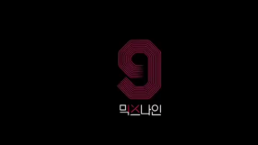 'MIX NINE' news: 71 eliminated contestants and current top 9 revealed