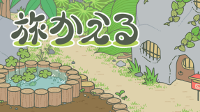 'Tabikaeru' mobile game about frog's life makes big impression in China