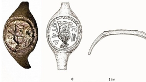 2,000-year-old ring discovered bearing name of Pontius Pilate