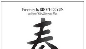 Review: The Coming Chinese Church â By Paul Golf and Pastor Lee