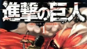 \'Attack On Titan\' season 2 release date still out of sight but rumors point to 2015