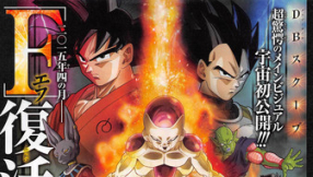 \'Dragon Ball Z: Fukkatsu no F\' release date 2015: which villain is coming back?
