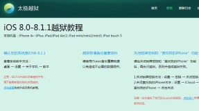 iOS 8.1.2 jailbreak: Tweaks to check include Watchboard, Controllers for All and more