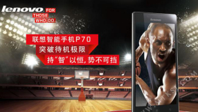 Lenovo P70t specs and features: smartphone vows to stay charged for up to 46 days