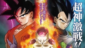 \'Dragon Ball Z: Resurrection F\' release date, DLC special for \'XenoVerse\'