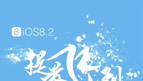 iOS 8.2 jailbreak release rumors update: TaiG gives statement