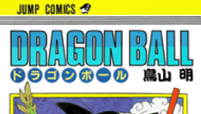 New Dragon Ball Z Series returns after 18 years