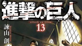 Attack on Titan Season 2 release date rumors: Search for Coordinate continues