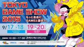 PlayStation updates: Sony makes major announcements at 2015 Tokyo Game Show  