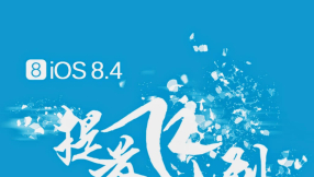 iOS 8.4.1 Jailbreak to be released soon? what we know