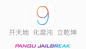 iOS 9.3 jailbreak release date news: jailbreak on its way for latest iOS? iOS 9.3.2 beta number 4 underway