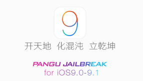 iOS 9.3.2 jailbreak release date news: No jailbreak for current version yet as 4th beta seeds to developers, public testers