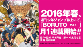 \'Boruto: Naruto Next Generations\' chapter 3 spoilers: Boruto booted off Chunin exams?