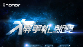 Huawei Honor Note 8 release date: 6.6-inch phablet to go head to head with Xiaomi Mi Max starting Aug. 1