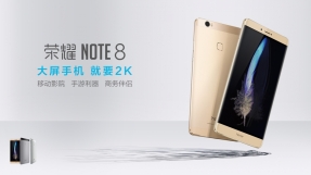 Huawei Honor Note 8 release date: Device will be available in the U.S.