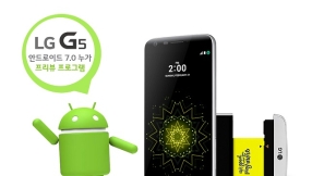 Android Nougat 7.0 LG updates: Platform update making its way to LG G5 next month