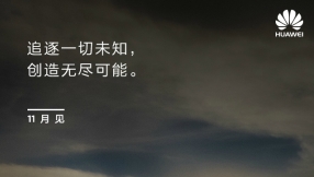 Huawei Mate 9 release date, specs:  improved dual camera setup seen in new teaser
