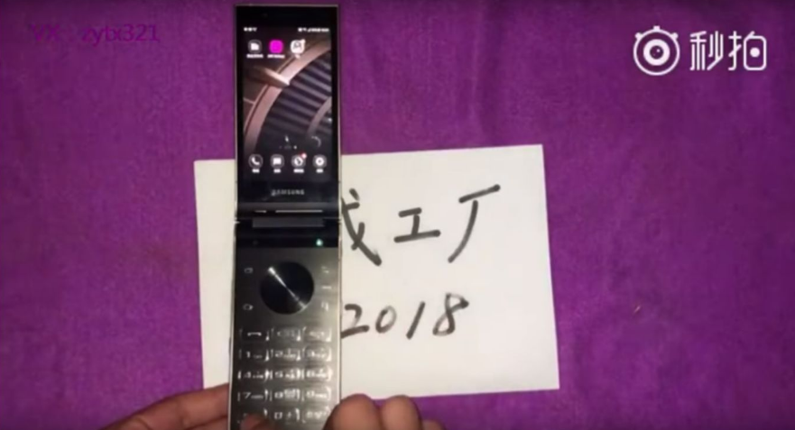 Samsung W2018 release date news: Flagship flip phone hands-on video ...